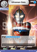 Ultraman Gaia RR
