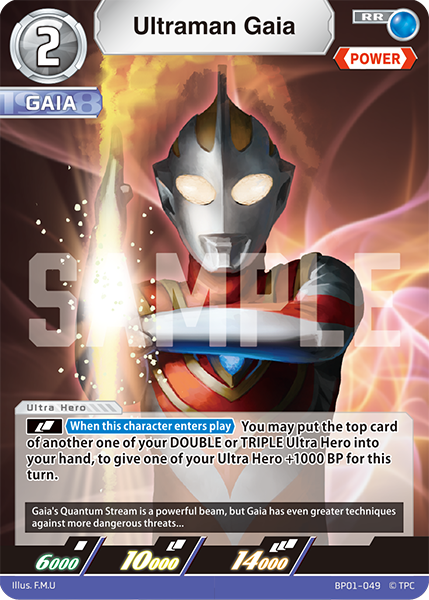 Ultraman Gaia RR