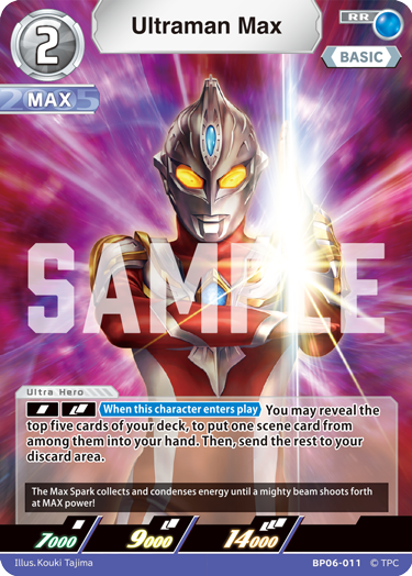 Ultraman Max RR