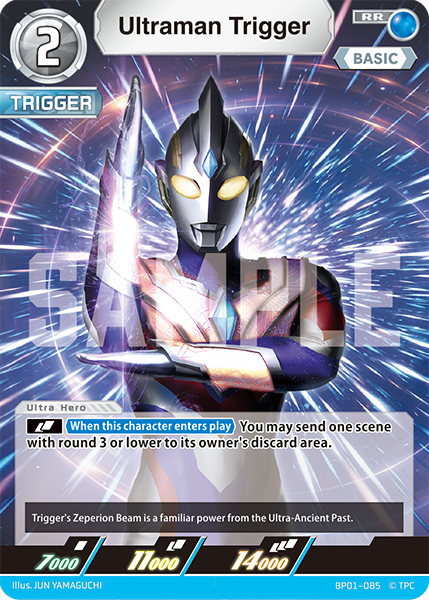 Ultraman Trigger RR