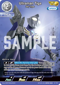 Ultraman Tiga AP