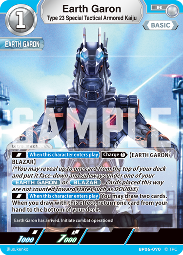 Type 23 Special Tactical Armored Kaiju Earth Garon R