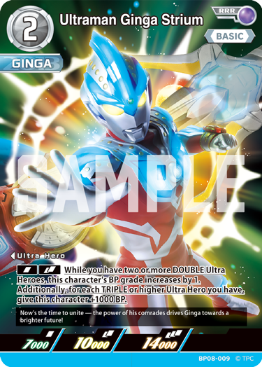 Ultraman Ginga Strium RRR