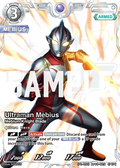 Ultraman Mebius RRR