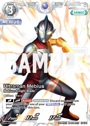 Ultraman Mebius RRR