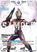 Ultraman Trigger RRR