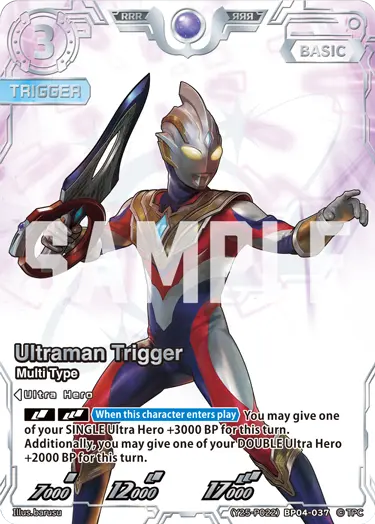 Ultraman Trigger RRR