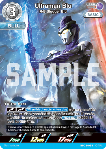 Ultraman Blu RRR