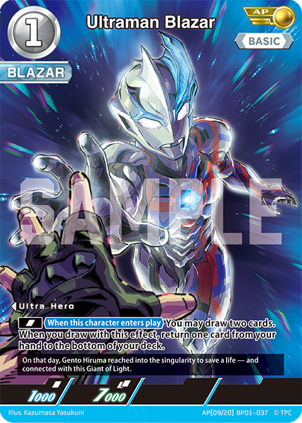 Ultraman Blazar AP