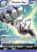 Ultraman Tiga R