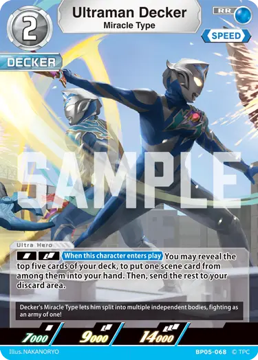 Ultraman Decker RR