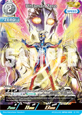 Ultraman Zero AP