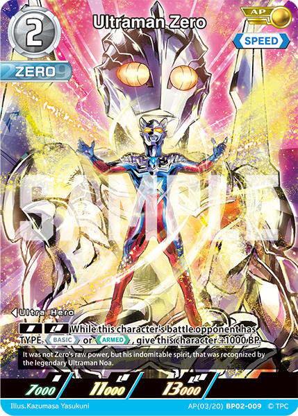 Ultraman Zero AP