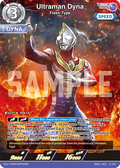 Ultraman Dyna RRR