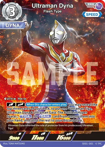 Ultraman Dyna RRR