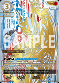 Ultraman Zero UR