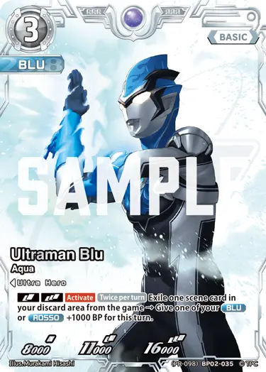 Ultraman Blu RRR