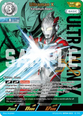 Ultraman X SP
