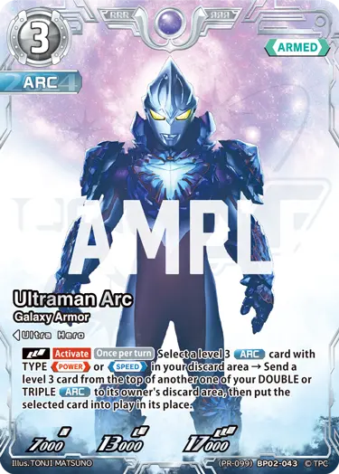 Ultraman Arc RRR