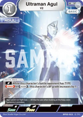Ultraman Agul R