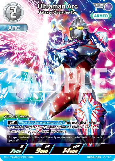 Ultraman Arc RRR