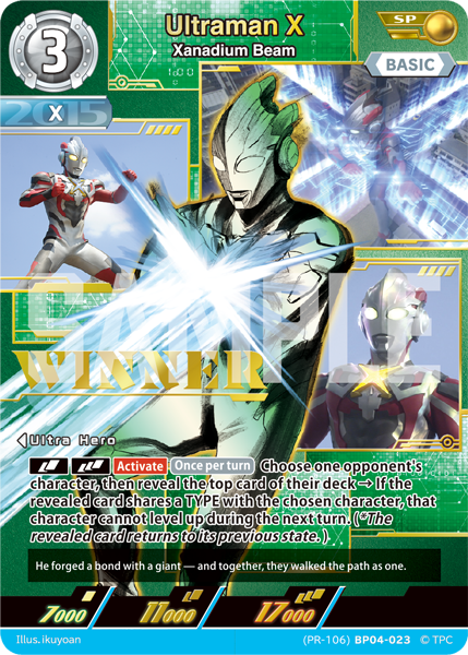 Ultraman X SP