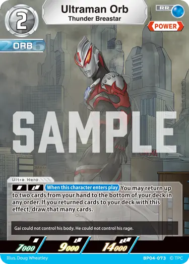 Ultraman Orb RR