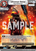 Ultraman Belial	Giga Battlenizer R