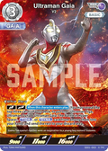 Ultraman Gaia RRR
