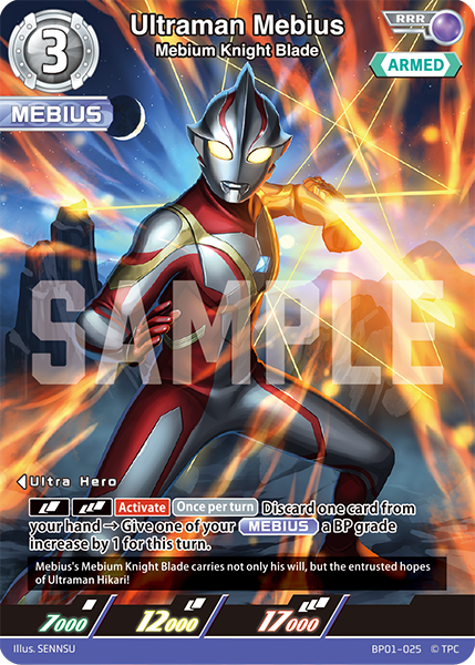 Ultraman Mebius RRR