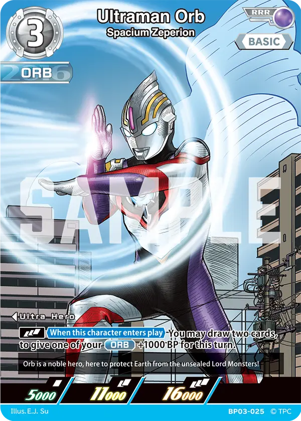 Ultraman Orb RRR