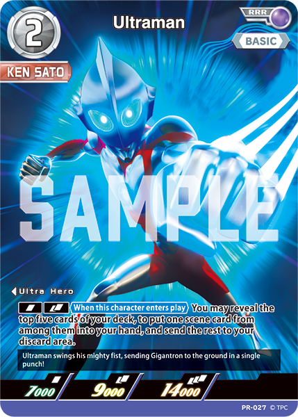 Ultraman RRR
