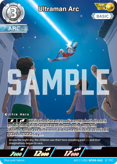 Ultraman Arc AP