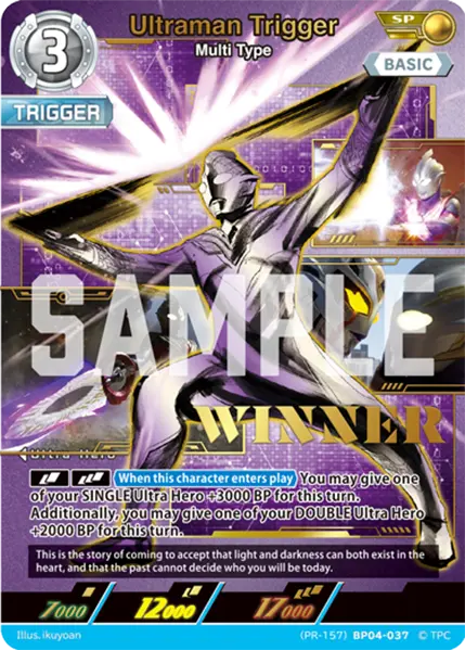 Ultraman Trigger SP