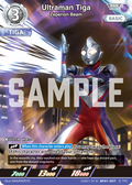 Ultraman Tiga RRR
