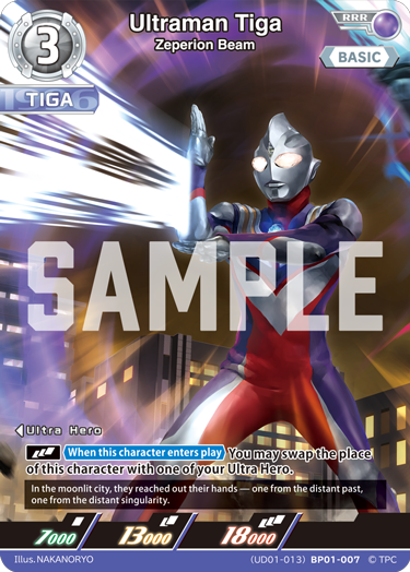 Ultraman Tiga RRR