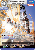 Ultraman Mebius RR