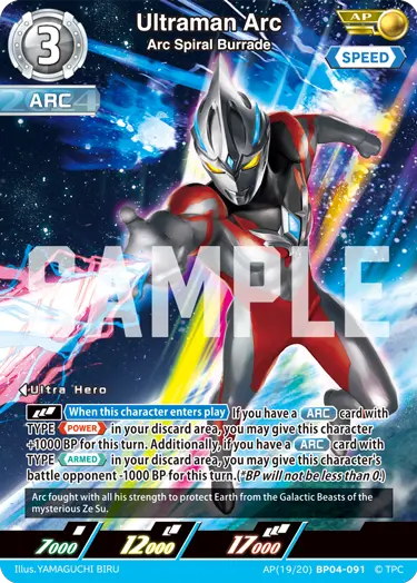Ultraman Arc AP