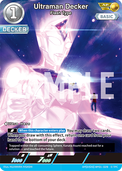 Ultraman Decker AP