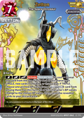 Zetton SSSP