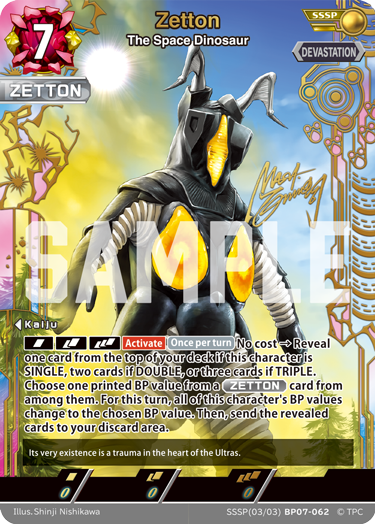 Zetton SSSP