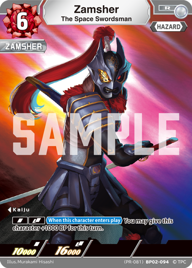 The Space SwordsmanZamsher R