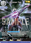 Ultraman Tiga AP