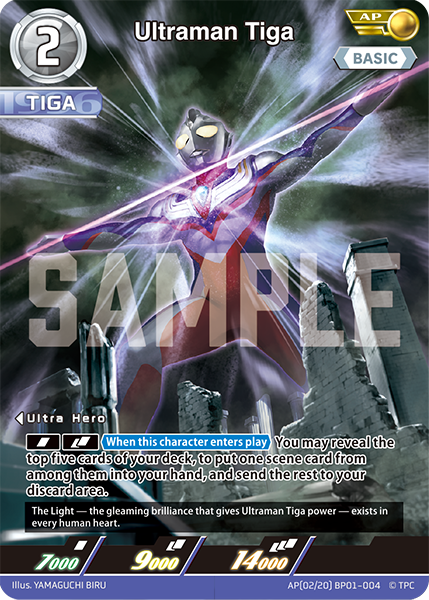 Ultraman Tiga AP