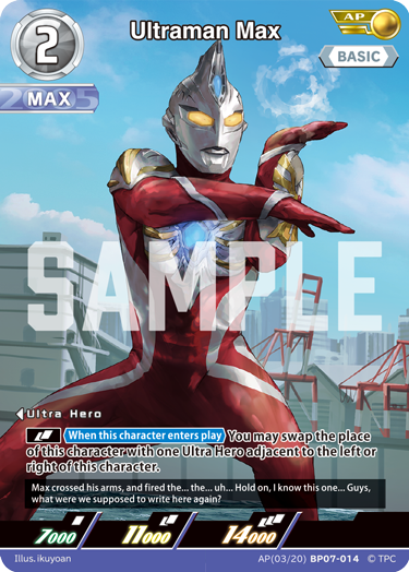 Ultraman Max AP