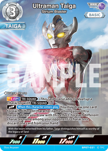 Ultraman Taiga RRR