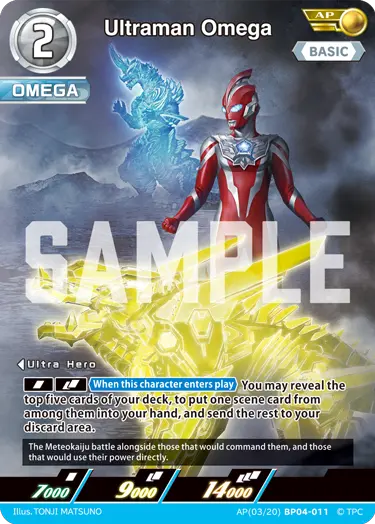 Ultraman Omega AP