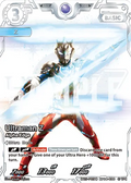 Ultraman Z RRR