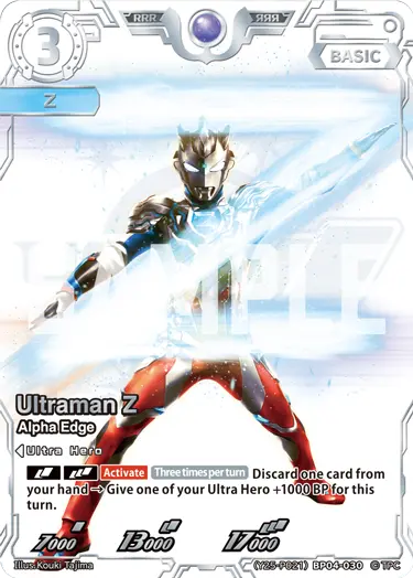 Ultraman Z RRR