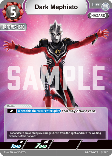Dark Mephisto R
